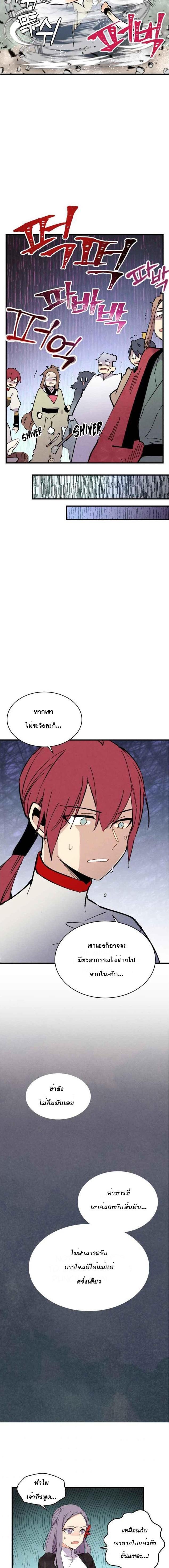 Manga-lc-com อ่านมังงะ อ่านการ์ตูน ออนไลน์ ฟรี lightning degree ตอนที่ 1 2 3 4 5 6 7 8 9 10 11 12 13 14 ฟรี ไม่มีโฆษณา Manga-lc - อ่าน มังงะ อ่าน การ์ตูน ออนไลน์ อ่านมังงะ ฟรี