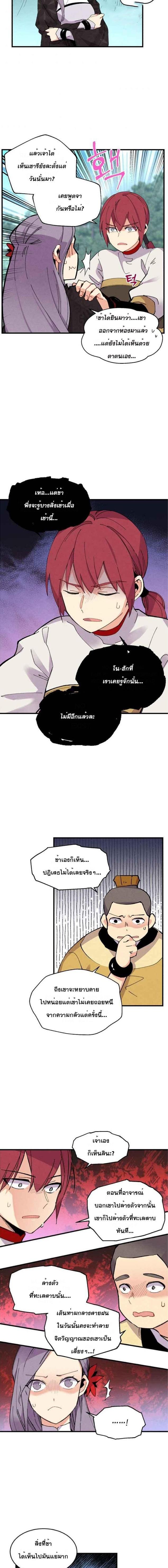Manga-lc-com อ่านมังงะ อ่านการ์ตูน ออนไลน์ ฟรี lightning degree ตอนที่ 1 2 3 4 5 6 7 8 9 10 11 12 13 14 ฟรี ไม่มีโฆษณา Manga-lc - อ่าน มังงะ อ่าน การ์ตูน ออนไลน์ อ่านมังงะ ฟรี