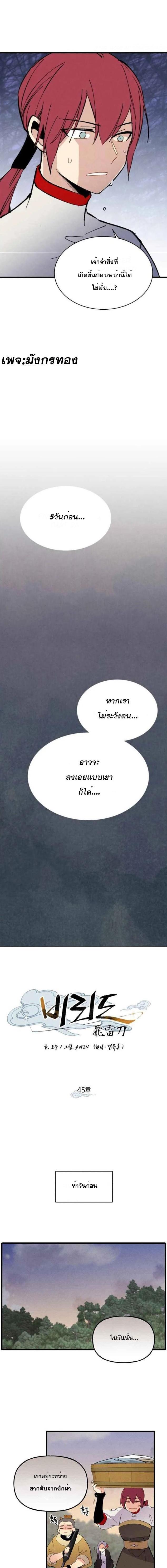 Manga-lc-com อ่านมังงะ อ่านการ์ตูน ออนไลน์ ฟรี lightning degree ตอนที่ 1 2 3 4 5 6 7 8 9 10 11 12 13 14 ฟรี ไม่มีโฆษณา Manga-lc - อ่าน มังงะ อ่าน การ์ตูน ออนไลน์ อ่านมังงะ ฟรี