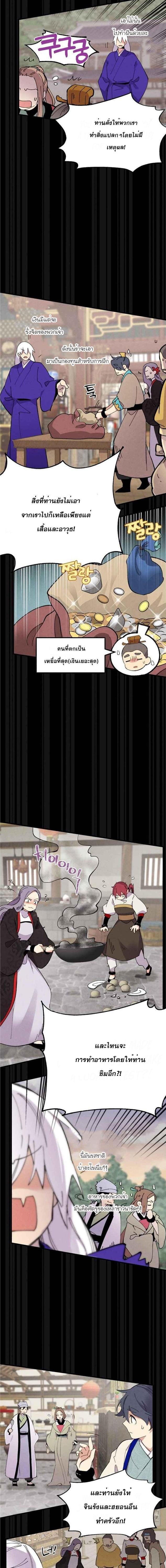 Manga-lc-com อ่านมังงะ อ่านการ์ตูน ออนไลน์ ฟรี lightning degree ตอนที่ 1 2 3 4 5 6 7 8 9 10 11 12 13 14 ฟรี ไม่มีโฆษณา Manga-lc - อ่าน มังงะ อ่าน การ์ตูน ออนไลน์ อ่านมังงะ ฟรี