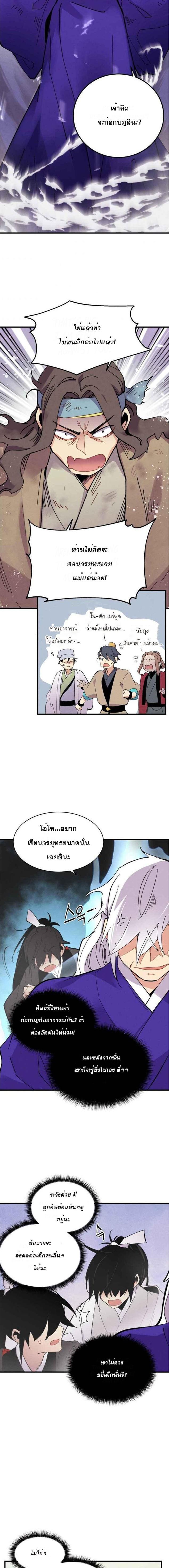 Manga-lc-com อ่านมังงะ อ่านการ์ตูน ออนไลน์ ฟรี lightning degree ตอนที่ 1 2 3 4 5 6 7 8 9 10 11 12 13 14 ฟรี ไม่มีโฆษณา Manga-lc - อ่าน มังงะ อ่าน การ์ตูน ออนไลน์ อ่านมังงะ ฟรี