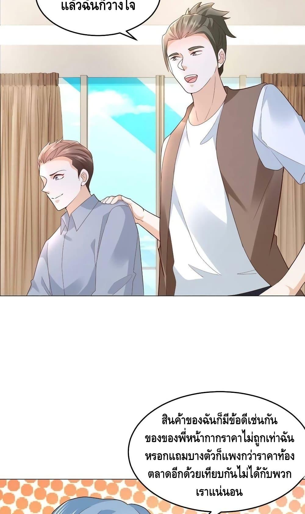 Manga-lc-com อ่านมังงะ อ่านการ์ตูน ออนไลน์ ฟรี RandomlyHaveA ตอนที่ 1 2 3 4 5 6 7 8 9 10 11 12 13 14 ฟรี ไม่มีโฆษณา Manga-lc - อ่าน มังงะ อ่าน การ์ตูน ออนไลน์ อ่านมังงะ ฟรี