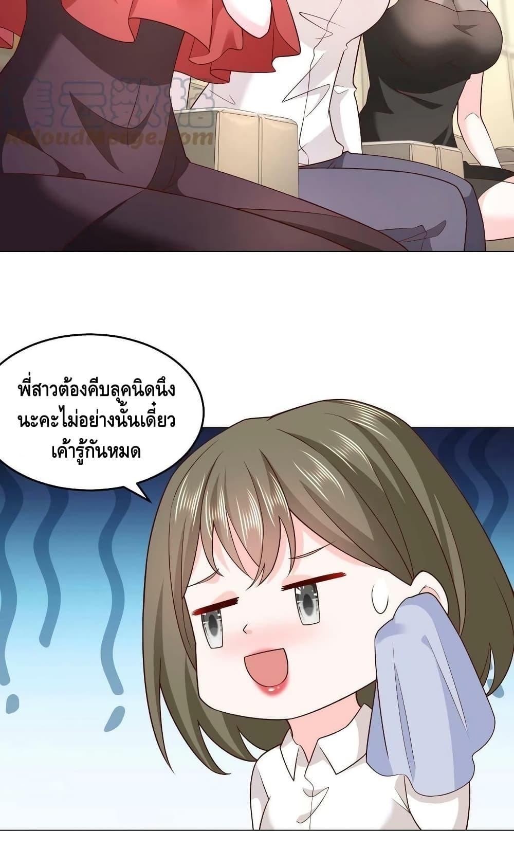 Manga-lc-com อ่านมังงะ อ่านการ์ตูน ออนไลน์ ฟรี RandomlyHaveA ตอนที่ 1 2 3 4 5 6 7 8 9 10 11 12 13 14 ฟรี ไม่มีโฆษณา Manga-lc - อ่าน มังงะ อ่าน การ์ตูน ออนไลน์ อ่านมังงะ ฟรี