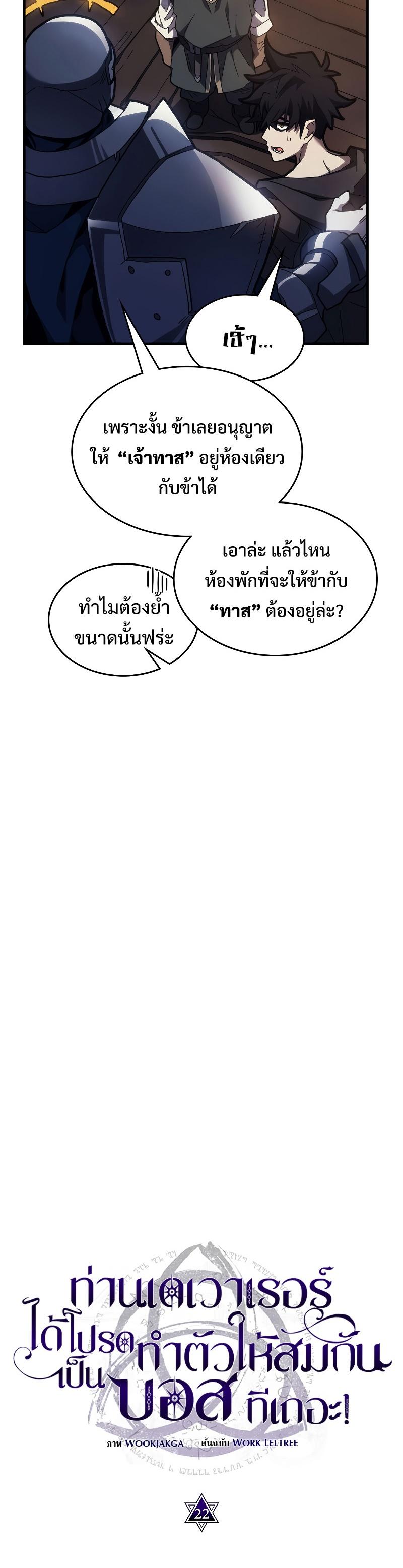 Manga-lc-com อ่านมังงะ อ่านการ์ตูน ออนไลน์ ฟรี Mr Devourer Please Act Like a Final Boss ตอนที่ 1 2 3 4 5 6 7 8 9 10 11 12 13 14 ฟรี ไม่มีโฆษณา Manga-lc - อ่าน มังงะ อ่าน การ์ตูน ออนไลน์ อ่านมังงะ ฟรี