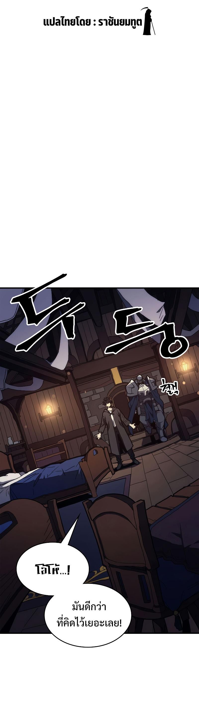 Manga-lc-com อ่านมังงะ อ่านการ์ตูน ออนไลน์ ฟรี Mr Devourer Please Act Like a Final Boss ตอนที่ 1 2 3 4 5 6 7 8 9 10 11 12 13 14 ฟรี ไม่มีโฆษณา Manga-lc - อ่าน มังงะ อ่าน การ์ตูน ออนไลน์ อ่านมังงะ ฟรี