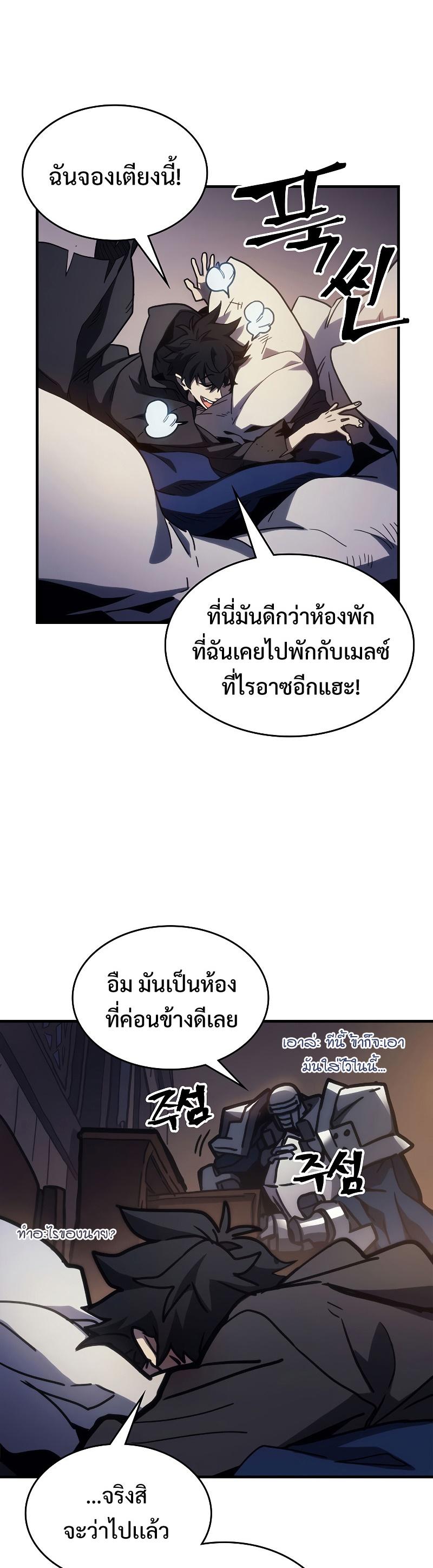 Manga-lc-com อ่านมังงะ อ่านการ์ตูน ออนไลน์ ฟรี Mr Devourer Please Act Like a Final Boss ตอนที่ 1 2 3 4 5 6 7 8 9 10 11 12 13 14 ฟรี ไม่มีโฆษณา Manga-lc - อ่าน มังงะ อ่าน การ์ตูน ออนไลน์ อ่านมังงะ ฟรี