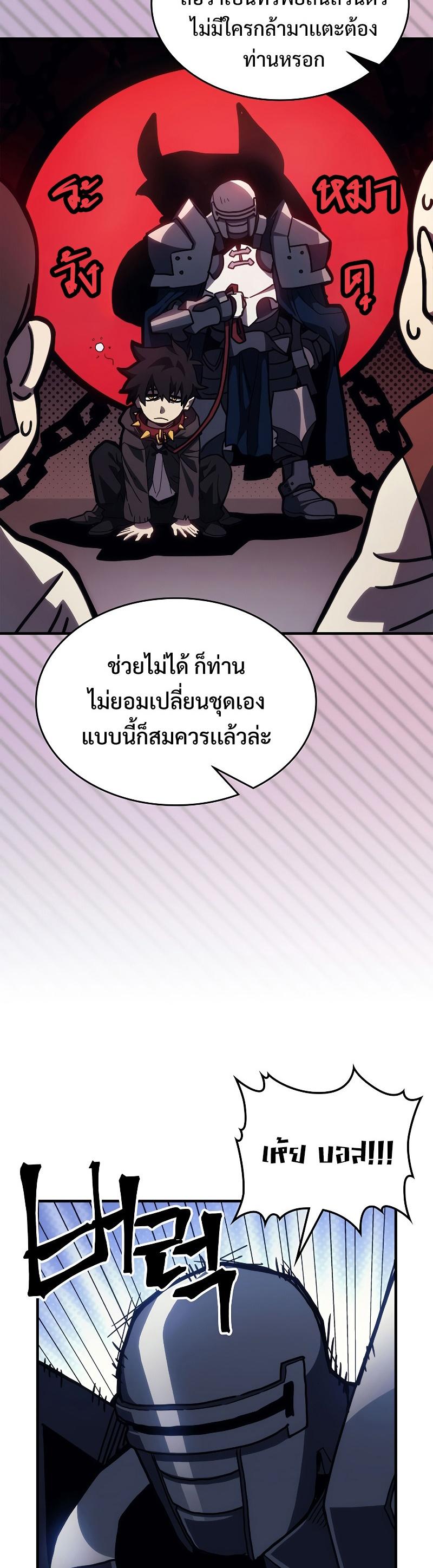 Manga-lc-com อ่านมังงะ อ่านการ์ตูน ออนไลน์ ฟรี Mr Devourer Please Act Like a Final Boss ตอนที่ 1 2 3 4 5 6 7 8 9 10 11 12 13 14 ฟรี ไม่มีโฆษณา Manga-lc - อ่าน มังงะ อ่าน การ์ตูน ออนไลน์ อ่านมังงะ ฟรี