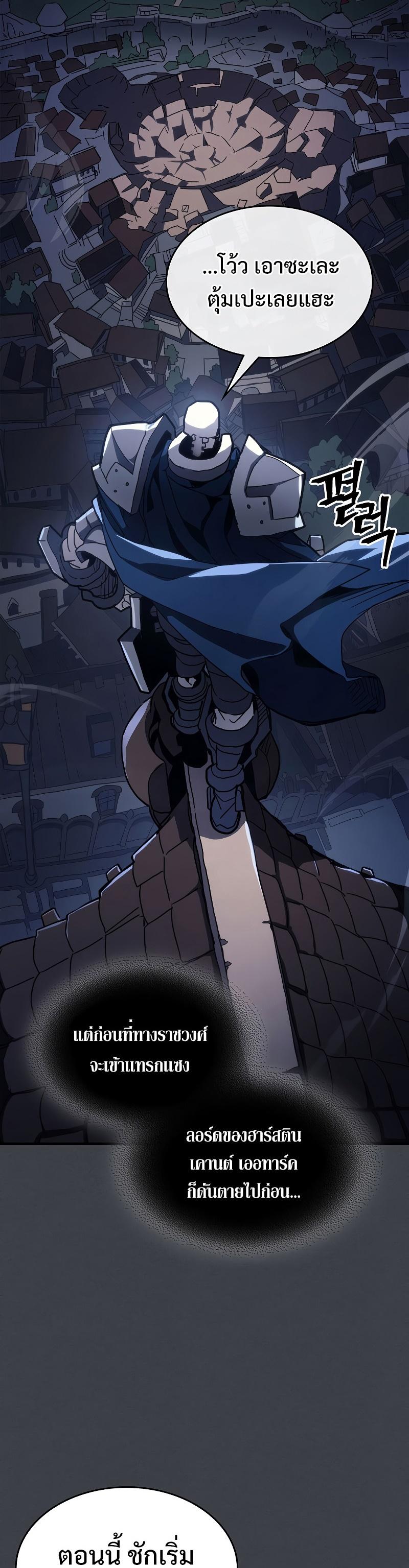 Manga-lc-com อ่านมังงะ อ่านการ์ตูน ออนไลน์ ฟรี Mr Devourer Please Act Like a Final Boss ตอนที่ 1 2 3 4 5 6 7 8 9 10 11 12 13 14 ฟรี ไม่มีโฆษณา Manga-lc - อ่าน มังงะ อ่าน การ์ตูน ออนไลน์ อ่านมังงะ ฟรี