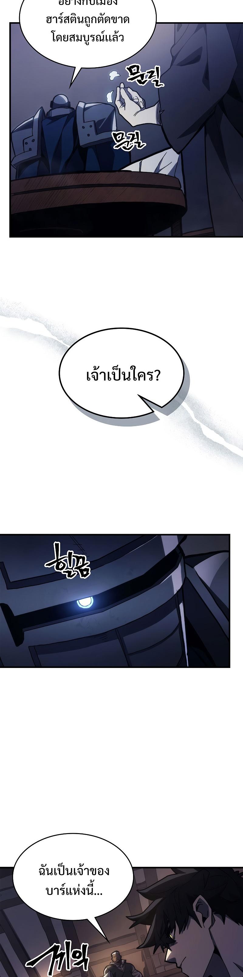 Manga-lc-com อ่านมังงะ อ่านการ์ตูน ออนไลน์ ฟรี Mr Devourer Please Act Like a Final Boss ตอนที่ 1 2 3 4 5 6 7 8 9 10 11 12 13 14 ฟรี ไม่มีโฆษณา Manga-lc - อ่าน มังงะ อ่าน การ์ตูน ออนไลน์ อ่านมังงะ ฟรี