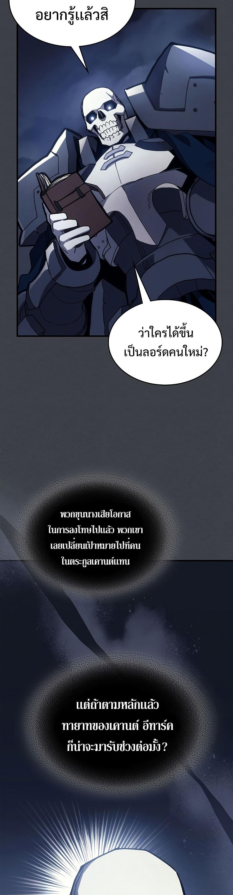Manga-lc-com อ่านมังงะ อ่านการ์ตูน ออนไลน์ ฟรี Mr Devourer Please Act Like a Final Boss ตอนที่ 1 2 3 4 5 6 7 8 9 10 11 12 13 14 ฟรี ไม่มีโฆษณา Manga-lc - อ่าน มังงะ อ่าน การ์ตูน ออนไลน์ อ่านมังงะ ฟรี
