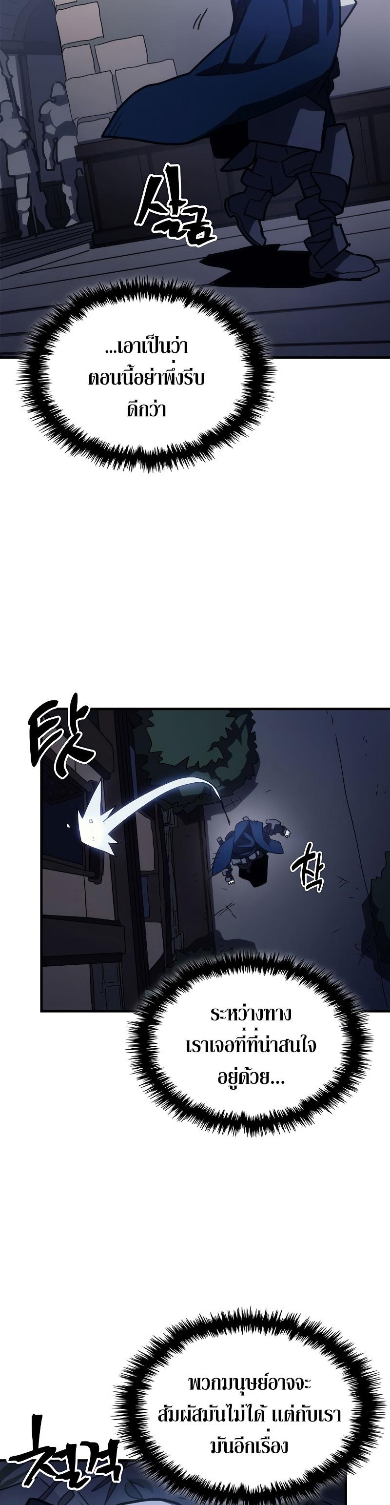 Manga-lc-com อ่านมังงะ อ่านการ์ตูน ออนไลน์ ฟรี Mr Devourer Please Act Like a Final Boss ตอนที่ 1 2 3 4 5 6 7 8 9 10 11 12 13 14 ฟรี ไม่มีโฆษณา Manga-lc - อ่าน มังงะ อ่าน การ์ตูน ออนไลน์ อ่านมังงะ ฟรี