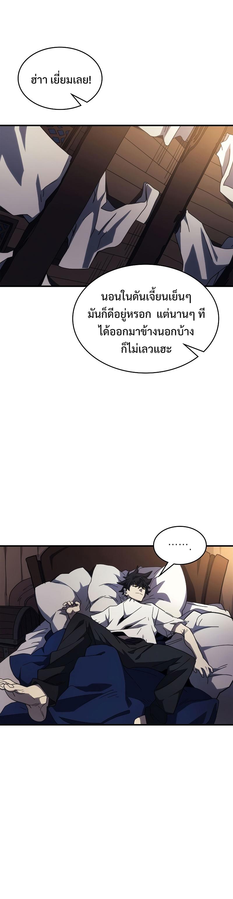 Manga-lc-com อ่านมังงะ อ่านการ์ตูน ออนไลน์ ฟรี Mr Devourer Please Act Like a Final Boss ตอนที่ 1 2 3 4 5 6 7 8 9 10 11 12 13 14 ฟรี ไม่มีโฆษณา Manga-lc - อ่าน มังงะ อ่าน การ์ตูน ออนไลน์ อ่านมังงะ ฟรี