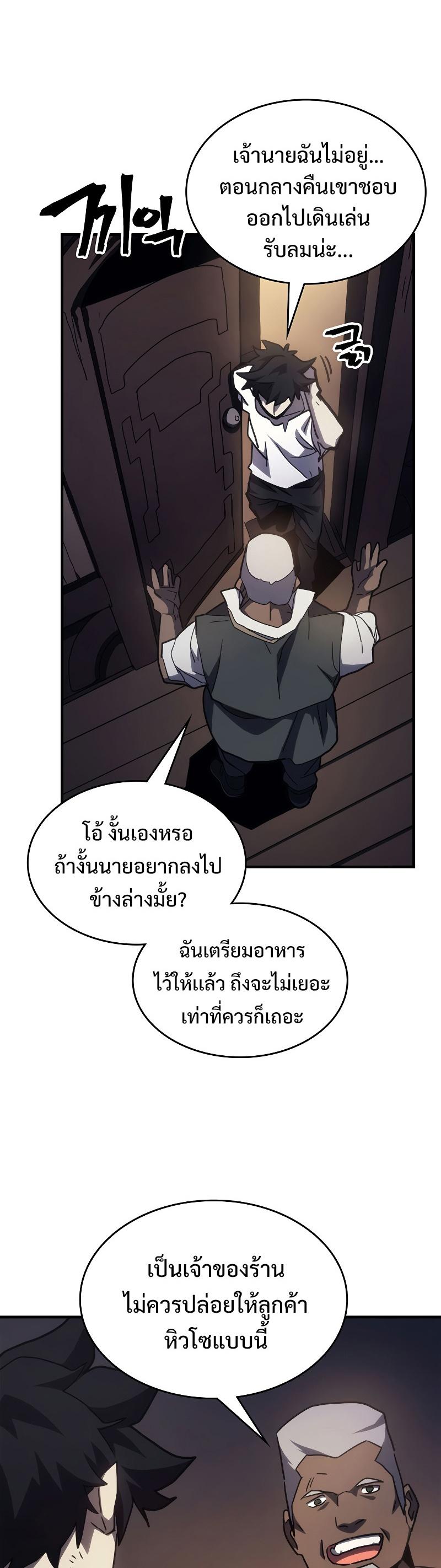 Manga-lc-com อ่านมังงะ อ่านการ์ตูน ออนไลน์ ฟรี Mr Devourer Please Act Like a Final Boss ตอนที่ 1 2 3 4 5 6 7 8 9 10 11 12 13 14 ฟรี ไม่มีโฆษณา Manga-lc - อ่าน มังงะ อ่าน การ์ตูน ออนไลน์ อ่านมังงะ ฟรี