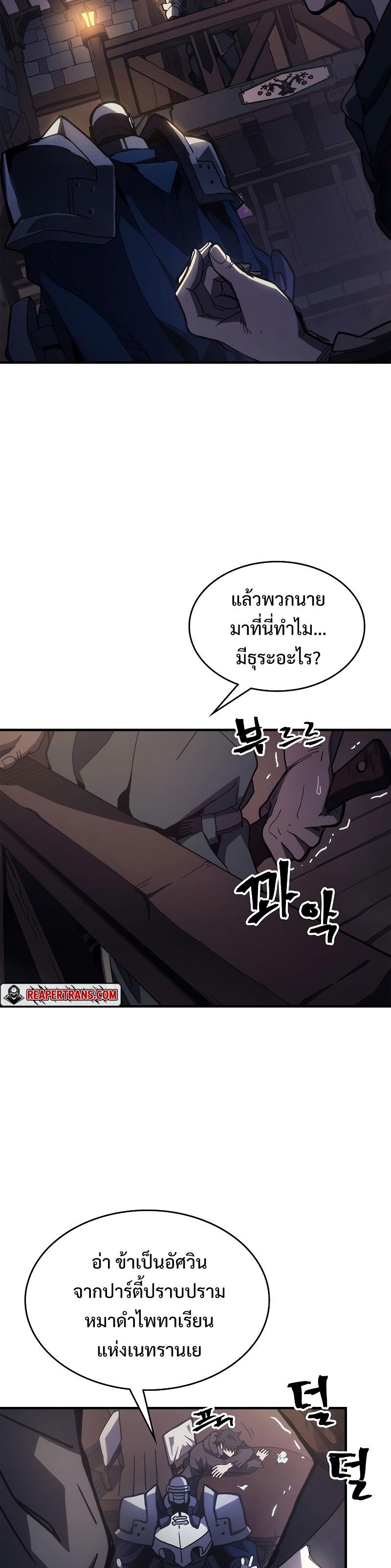Manga-lc-com อ่านมังงะ อ่านการ์ตูน ออนไลน์ ฟรี Mr Devourer Please Act Like a Final Boss ตอนที่ 1 2 3 4 5 6 7 8 9 10 11 12 13 14 ฟรี ไม่มีโฆษณา Manga-lc - อ่าน มังงะ อ่าน การ์ตูน ออนไลน์ อ่านมังงะ ฟรี
