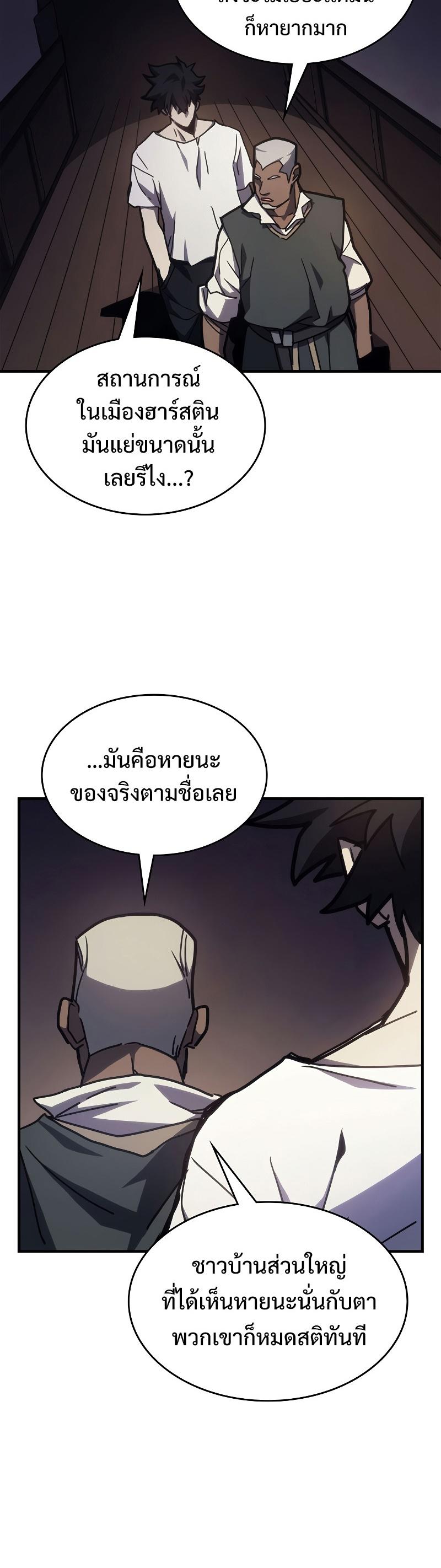 Manga-lc-com อ่านมังงะ อ่านการ์ตูน ออนไลน์ ฟรี Mr Devourer Please Act Like a Final Boss ตอนที่ 1 2 3 4 5 6 7 8 9 10 11 12 13 14 ฟรี ไม่มีโฆษณา Manga-lc - อ่าน มังงะ อ่าน การ์ตูน ออนไลน์ อ่านมังงะ ฟรี