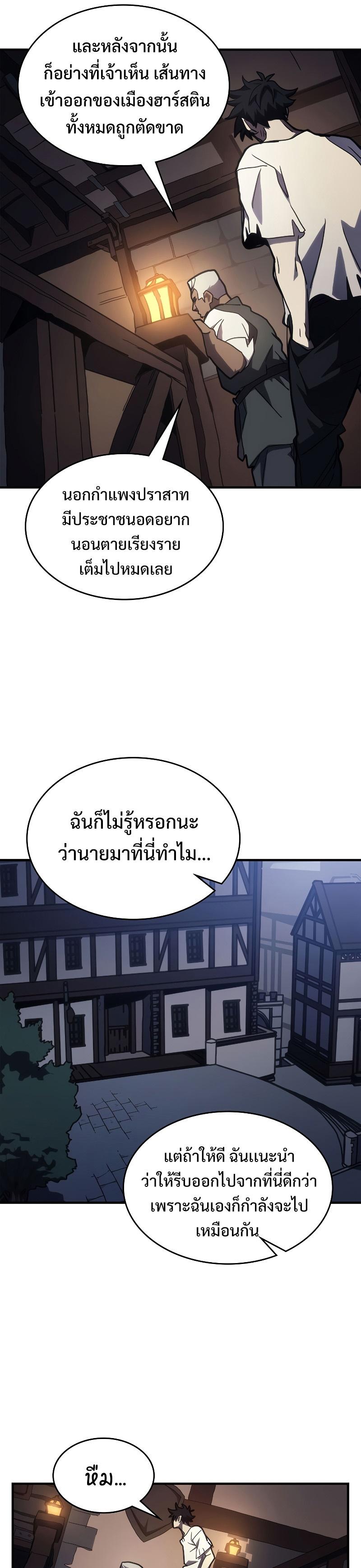 Manga-lc-com อ่านมังงะ อ่านการ์ตูน ออนไลน์ ฟรี Mr Devourer Please Act Like a Final Boss ตอนที่ 1 2 3 4 5 6 7 8 9 10 11 12 13 14 ฟรี ไม่มีโฆษณา Manga-lc - อ่าน มังงะ อ่าน การ์ตูน ออนไลน์ อ่านมังงะ ฟรี