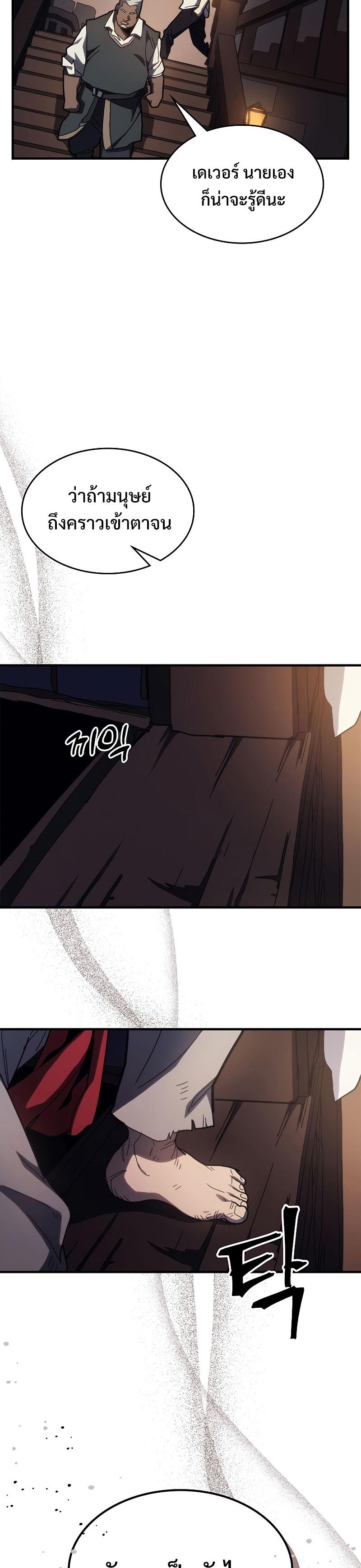 Manga-lc-com อ่านมังงะ อ่านการ์ตูน ออนไลน์ ฟรี Mr Devourer Please Act Like a Final Boss ตอนที่ 1 2 3 4 5 6 7 8 9 10 11 12 13 14 ฟรี ไม่มีโฆษณา Manga-lc - อ่าน มังงะ อ่าน การ์ตูน ออนไลน์ อ่านมังงะ ฟรี