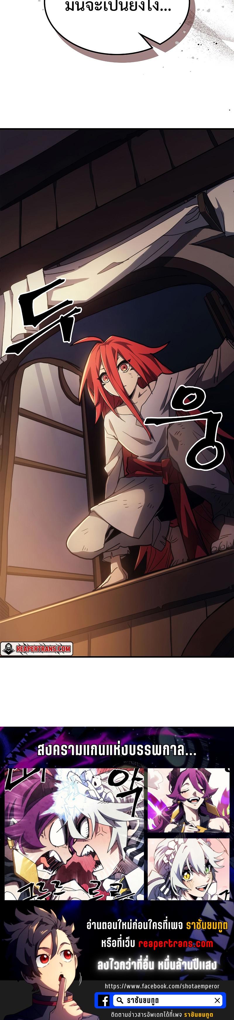 Manga-lc-com อ่านมังงะ อ่านการ์ตูน ออนไลน์ ฟรี Mr Devourer Please Act Like a Final Boss ตอนที่ 1 2 3 4 5 6 7 8 9 10 11 12 13 14 ฟรี ไม่มีโฆษณา Manga-lc - อ่าน มังงะ อ่าน การ์ตูน ออนไลน์ อ่านมังงะ ฟรี