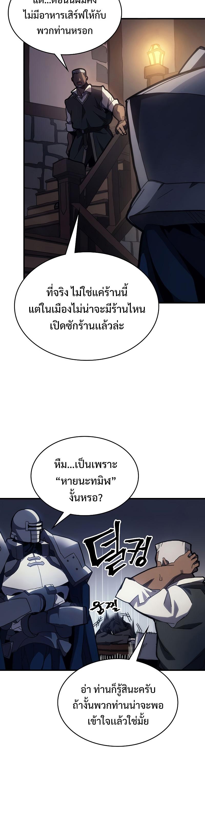 Manga-lc-com อ่านมังงะ อ่านการ์ตูน ออนไลน์ ฟรี Mr Devourer Please Act Like a Final Boss ตอนที่ 1 2 3 4 5 6 7 8 9 10 11 12 13 14 ฟรี ไม่มีโฆษณา Manga-lc - อ่าน มังงะ อ่าน การ์ตูน ออนไลน์ อ่านมังงะ ฟรี