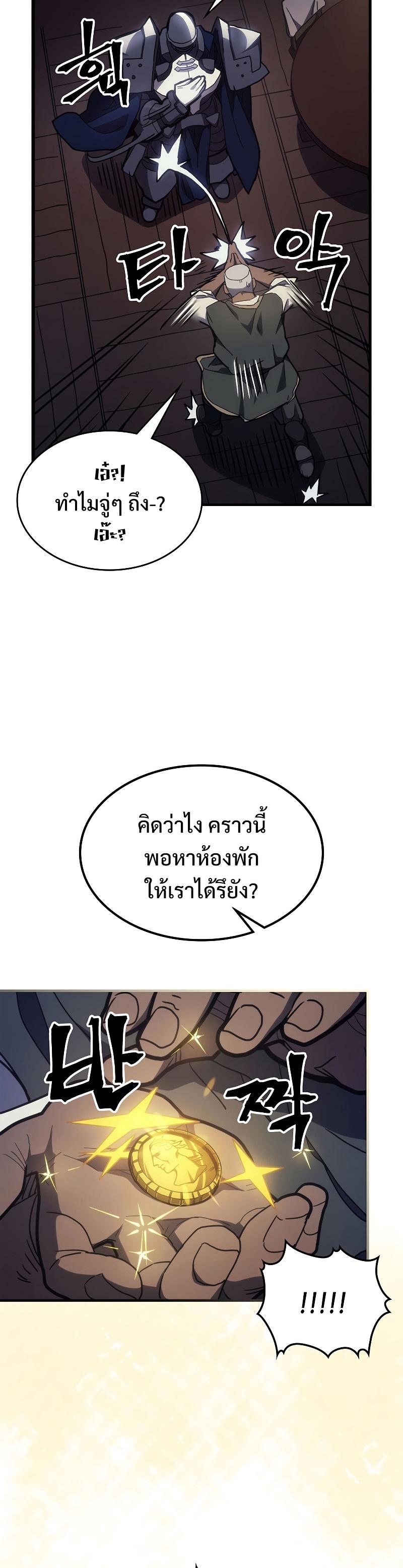 Manga-lc-com อ่านมังงะ อ่านการ์ตูน ออนไลน์ ฟรี Mr Devourer Please Act Like a Final Boss ตอนที่ 1 2 3 4 5 6 7 8 9 10 11 12 13 14 ฟรี ไม่มีโฆษณา Manga-lc - อ่าน มังงะ อ่าน การ์ตูน ออนไลน์ อ่านมังงะ ฟรี