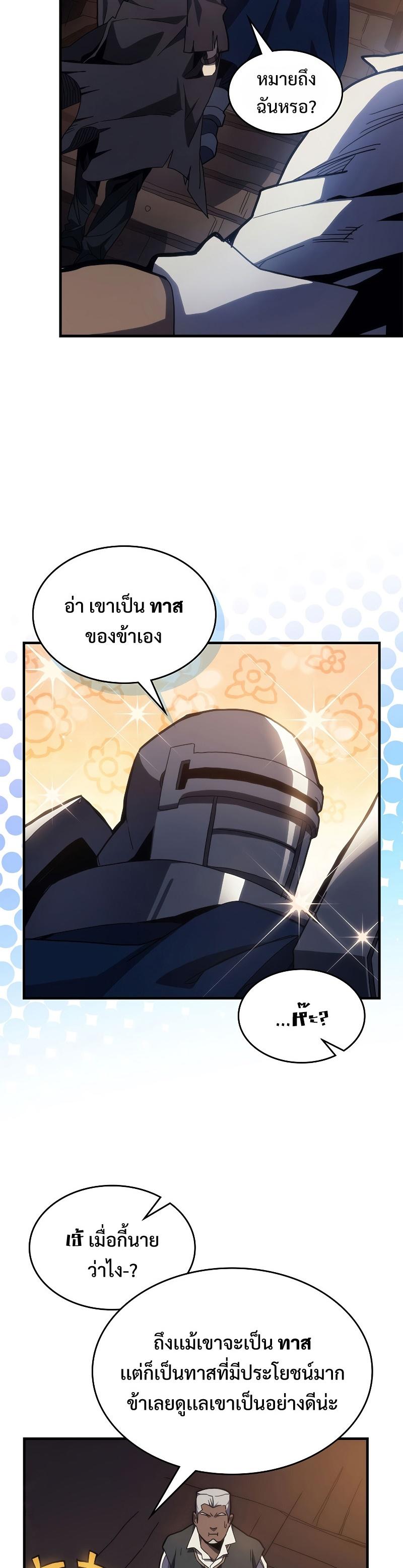 Manga-lc-com อ่านมังงะ อ่านการ์ตูน ออนไลน์ ฟรี Mr Devourer Please Act Like a Final Boss ตอนที่ 1 2 3 4 5 6 7 8 9 10 11 12 13 14 ฟรี ไม่มีโฆษณา Manga-lc - อ่าน มังงะ อ่าน การ์ตูน ออนไลน์ อ่านมังงะ ฟรี