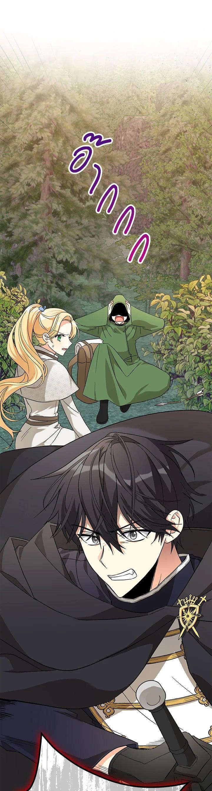 Manga-lc-com อ่านมังงะ อ่านการ์ตูน ออนไลน์ ฟรี My Three Tyrant Brothers ตอนที่ 1 2 3 4 5 6 7 8 9 10 11 12 13 14 ฟรี ไม่มีโฆษณา Manga-lc - อ่าน มังงะ อ่าน การ์ตูน ออนไลน์ อ่านมังงะ ฟรี