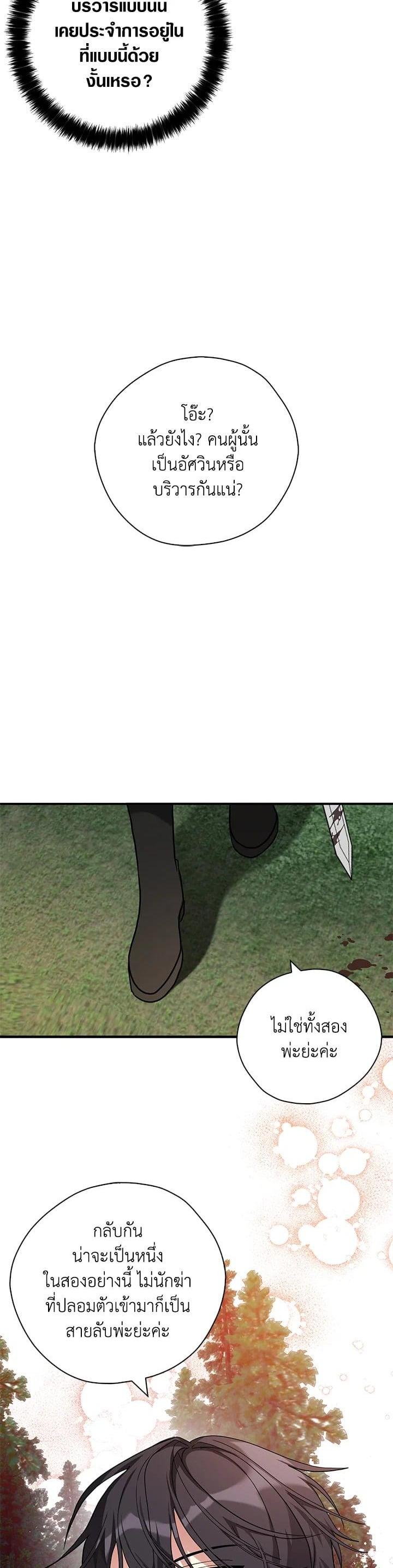 Manga-lc-com อ่านมังงะ อ่านการ์ตูน ออนไลน์ ฟรี My Three Tyrant Brothers ตอนที่ 1 2 3 4 5 6 7 8 9 10 11 12 13 14 ฟรี ไม่มีโฆษณา Manga-lc - อ่าน มังงะ อ่าน การ์ตูน ออนไลน์ อ่านมังงะ ฟรี