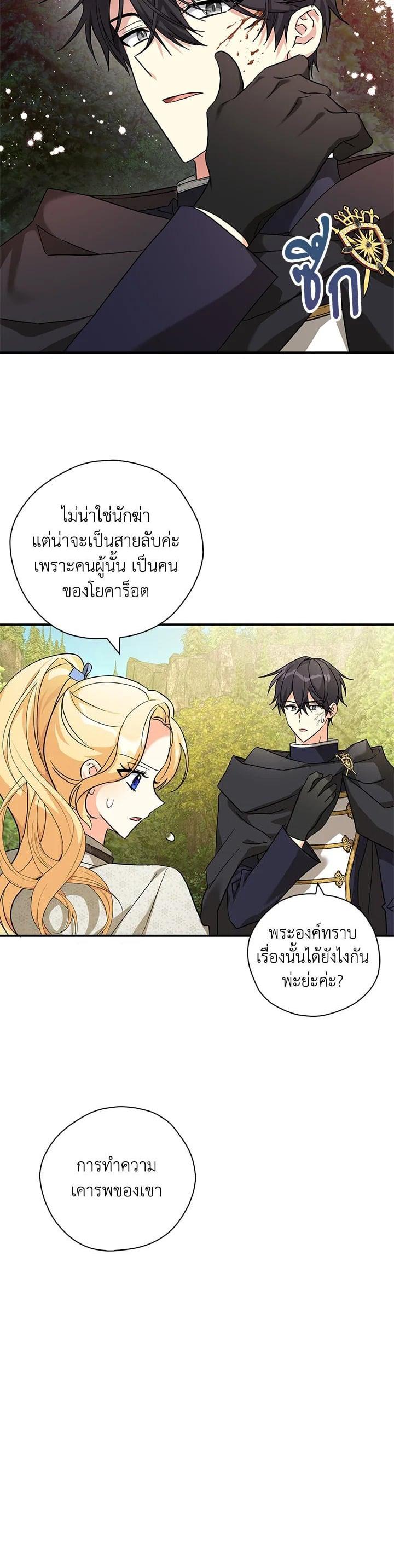 Manga-lc-com อ่านมังงะ อ่านการ์ตูน ออนไลน์ ฟรี My Three Tyrant Brothers ตอนที่ 1 2 3 4 5 6 7 8 9 10 11 12 13 14 ฟรี ไม่มีโฆษณา Manga-lc - อ่าน มังงะ อ่าน การ์ตูน ออนไลน์ อ่านมังงะ ฟรี