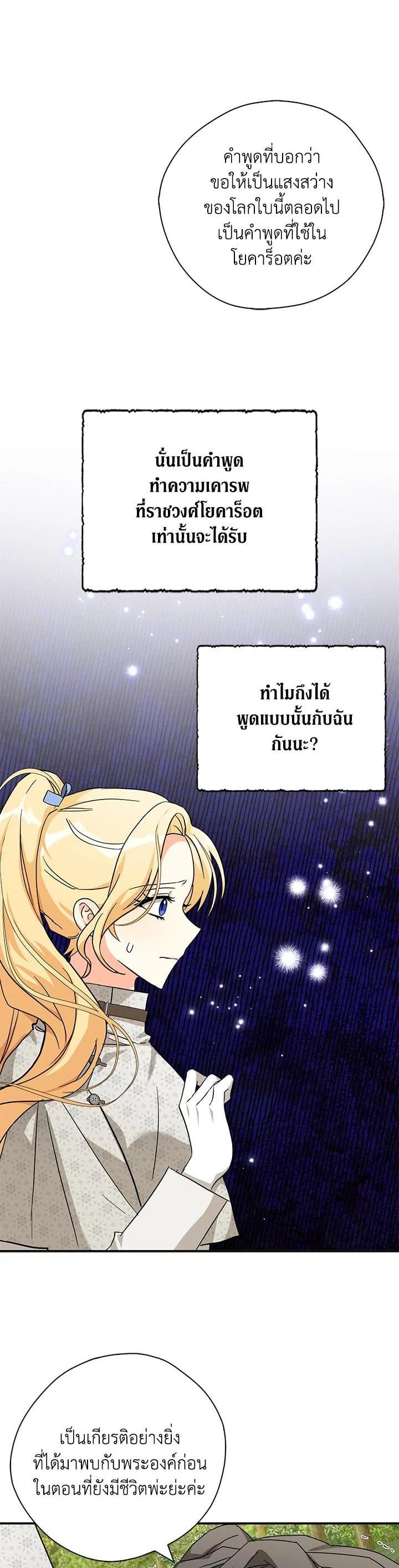 Manga-lc-com อ่านมังงะ อ่านการ์ตูน ออนไลน์ ฟรี My Three Tyrant Brothers ตอนที่ 1 2 3 4 5 6 7 8 9 10 11 12 13 14 ฟรี ไม่มีโฆษณา Manga-lc - อ่าน มังงะ อ่าน การ์ตูน ออนไลน์ อ่านมังงะ ฟรี