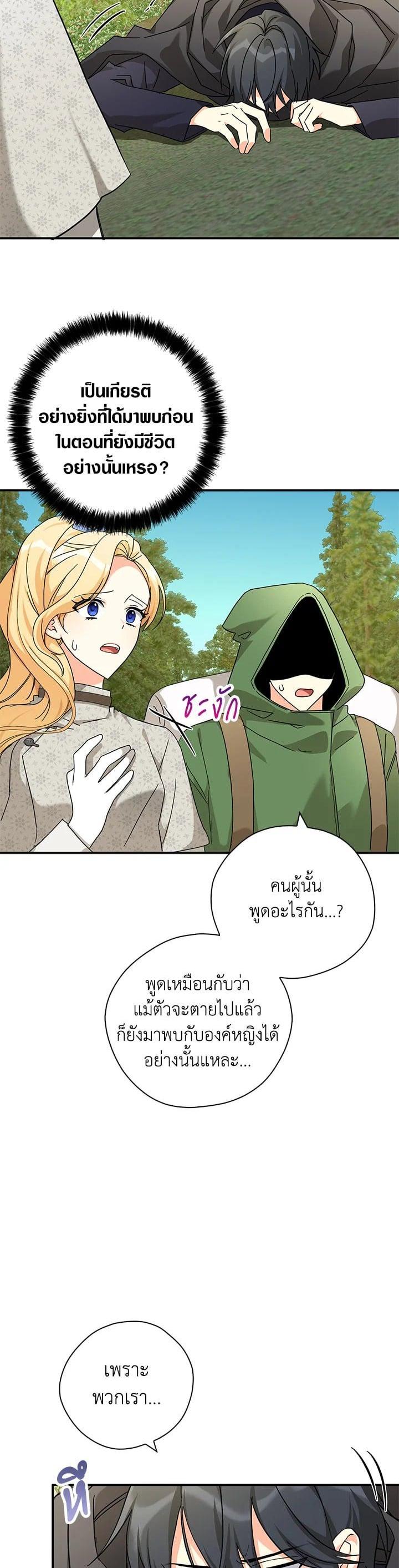 Manga-lc-com อ่านมังงะ อ่านการ์ตูน ออนไลน์ ฟรี My Three Tyrant Brothers ตอนที่ 1 2 3 4 5 6 7 8 9 10 11 12 13 14 ฟรี ไม่มีโฆษณา Manga-lc - อ่าน มังงะ อ่าน การ์ตูน ออนไลน์ อ่านมังงะ ฟรี