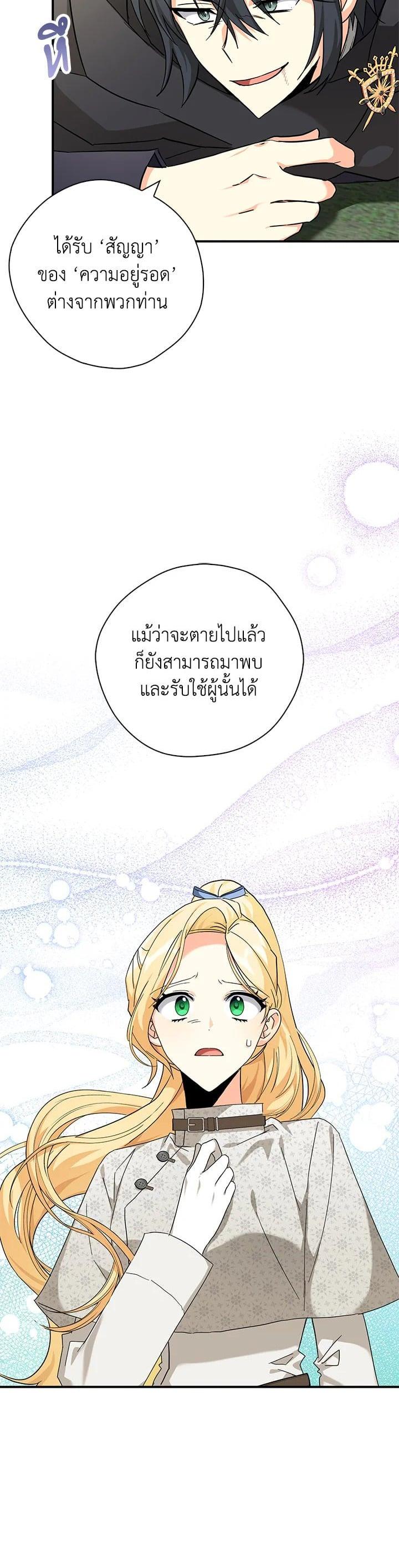 Manga-lc-com อ่านมังงะ อ่านการ์ตูน ออนไลน์ ฟรี My Three Tyrant Brothers ตอนที่ 1 2 3 4 5 6 7 8 9 10 11 12 13 14 ฟรี ไม่มีโฆษณา Manga-lc - อ่าน มังงะ อ่าน การ์ตูน ออนไลน์ อ่านมังงะ ฟรี