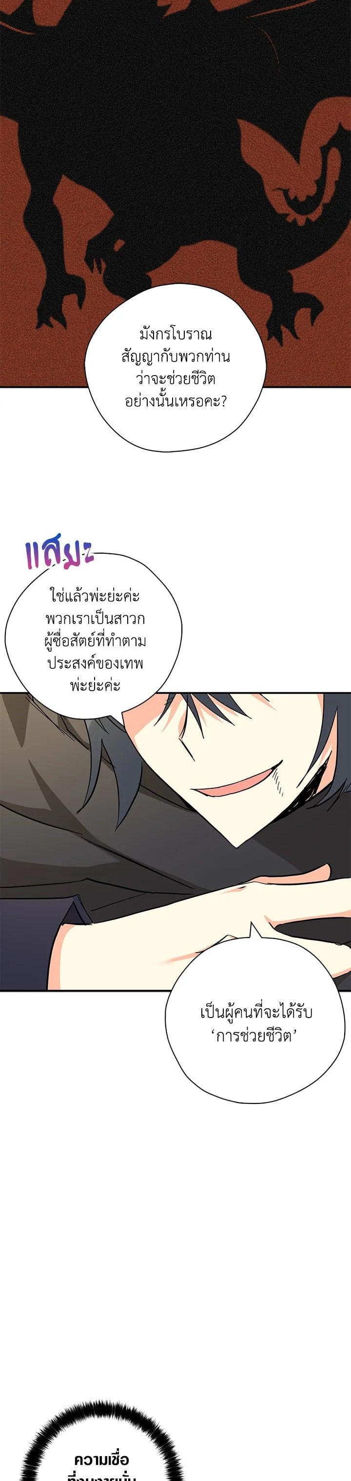 Manga-lc-com อ่านมังงะ อ่านการ์ตูน ออนไลน์ ฟรี My Three Tyrant Brothers ตอนที่ 1 2 3 4 5 6 7 8 9 10 11 12 13 14 ฟรี ไม่มีโฆษณา Manga-lc - อ่าน มังงะ อ่าน การ์ตูน ออนไลน์ อ่านมังงะ ฟรี