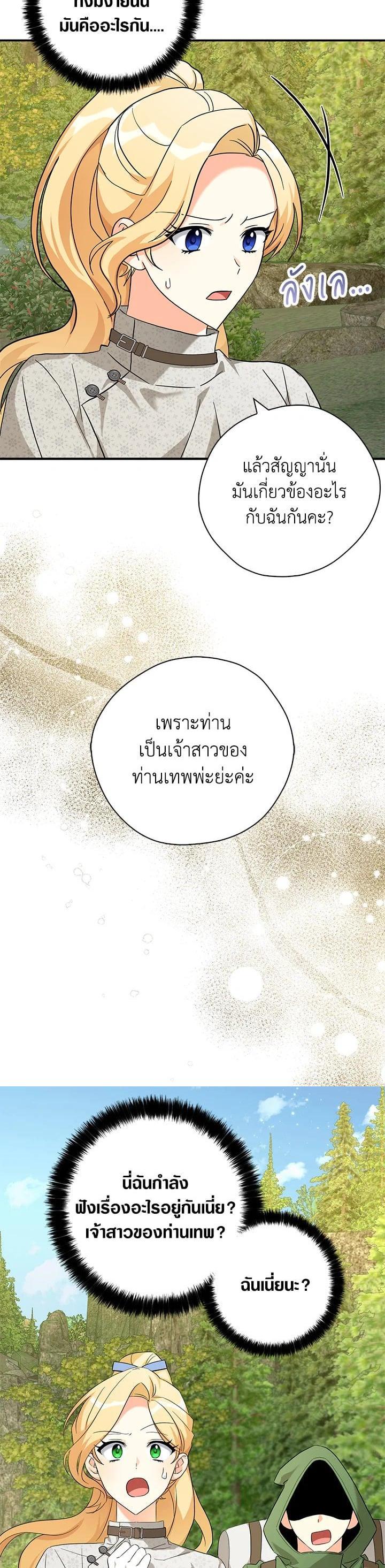 Manga-lc-com อ่านมังงะ อ่านการ์ตูน ออนไลน์ ฟรี My Three Tyrant Brothers ตอนที่ 1 2 3 4 5 6 7 8 9 10 11 12 13 14 ฟรี ไม่มีโฆษณา Manga-lc - อ่าน มังงะ อ่าน การ์ตูน ออนไลน์ อ่านมังงะ ฟรี
