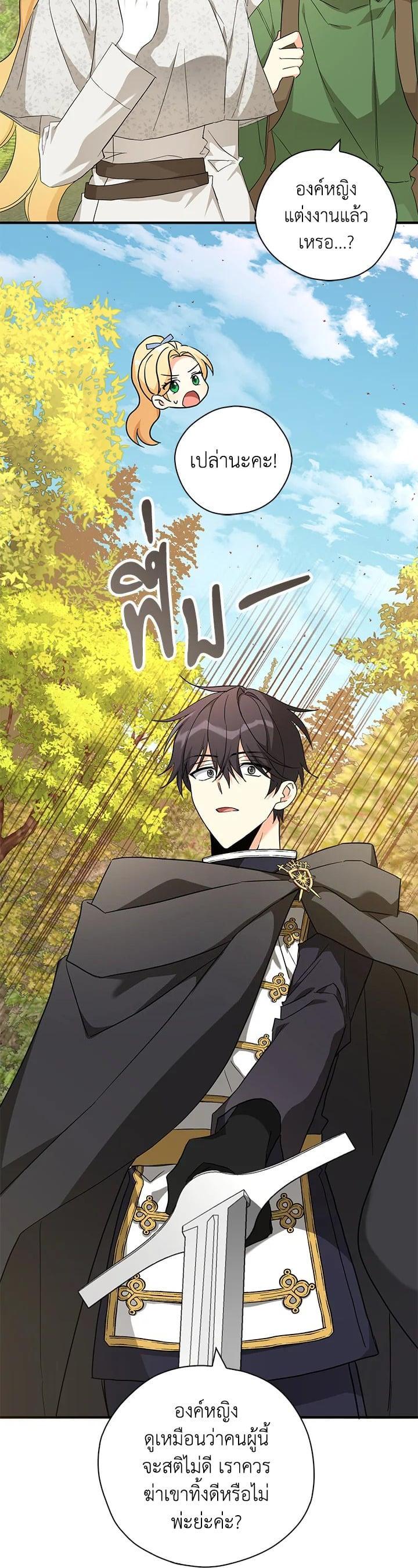 Manga-lc-com อ่านมังงะ อ่านการ์ตูน ออนไลน์ ฟรี My Three Tyrant Brothers ตอนที่ 1 2 3 4 5 6 7 8 9 10 11 12 13 14 ฟรี ไม่มีโฆษณา Manga-lc - อ่าน มังงะ อ่าน การ์ตูน ออนไลน์ อ่านมังงะ ฟรี