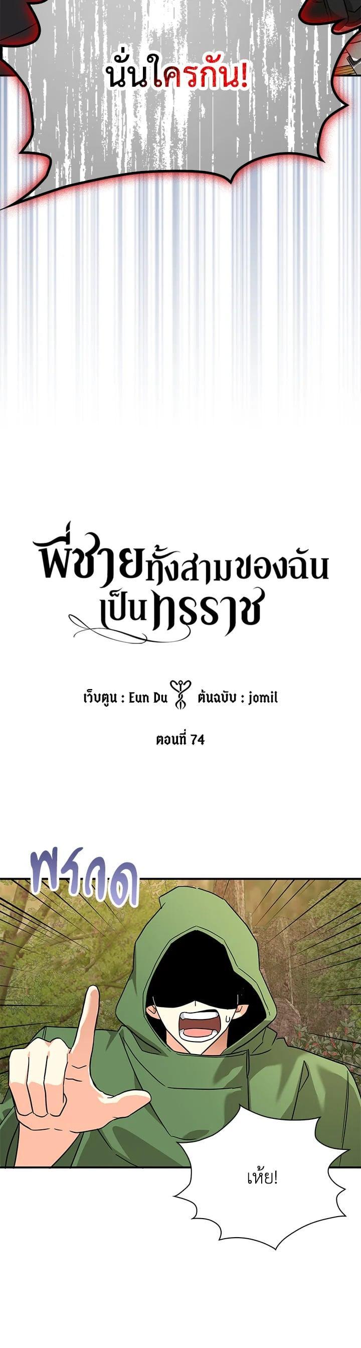 Manga-lc-com อ่านมังงะ อ่านการ์ตูน ออนไลน์ ฟรี My Three Tyrant Brothers ตอนที่ 1 2 3 4 5 6 7 8 9 10 11 12 13 14 ฟรี ไม่มีโฆษณา Manga-lc - อ่าน มังงะ อ่าน การ์ตูน ออนไลน์ อ่านมังงะ ฟรี