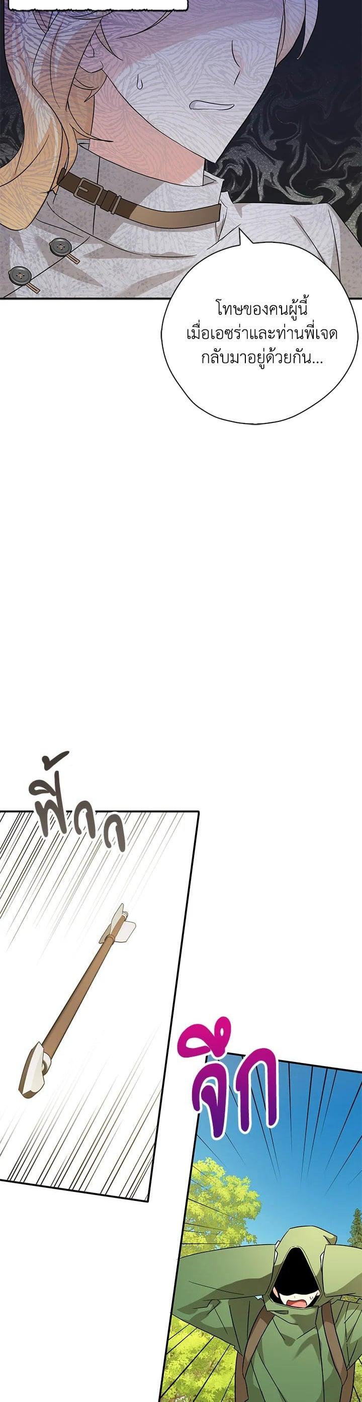 Manga-lc-com อ่านมังงะ อ่านการ์ตูน ออนไลน์ ฟรี My Three Tyrant Brothers ตอนที่ 1 2 3 4 5 6 7 8 9 10 11 12 13 14 ฟรี ไม่มีโฆษณา Manga-lc - อ่าน มังงะ อ่าน การ์ตูน ออนไลน์ อ่านมังงะ ฟรี