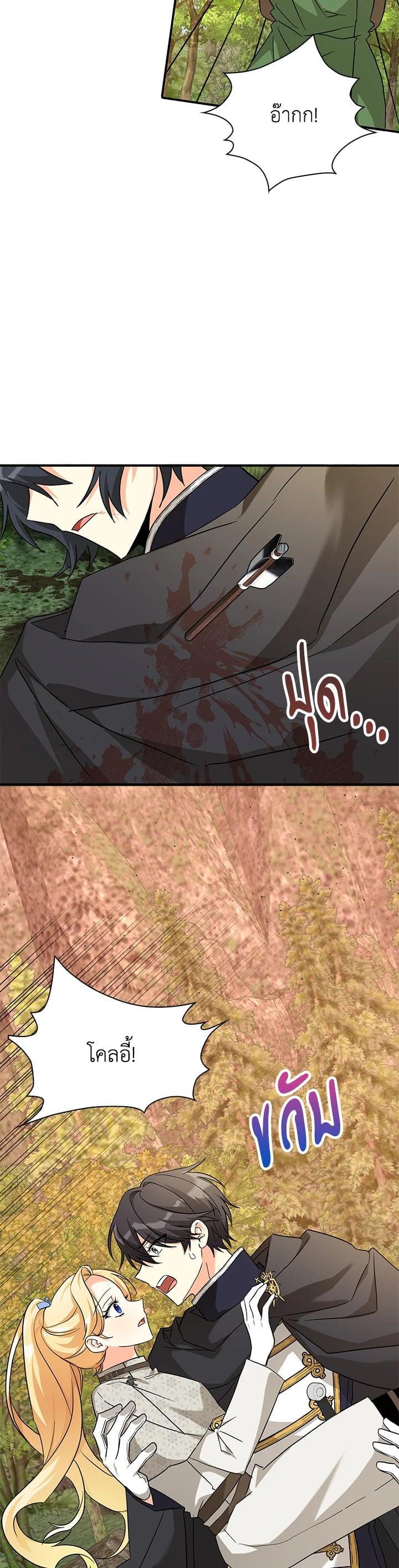 Manga-lc-com อ่านมังงะ อ่านการ์ตูน ออนไลน์ ฟรี My Three Tyrant Brothers ตอนที่ 1 2 3 4 5 6 7 8 9 10 11 12 13 14 ฟรี ไม่มีโฆษณา Manga-lc - อ่าน มังงะ อ่าน การ์ตูน ออนไลน์ อ่านมังงะ ฟรี