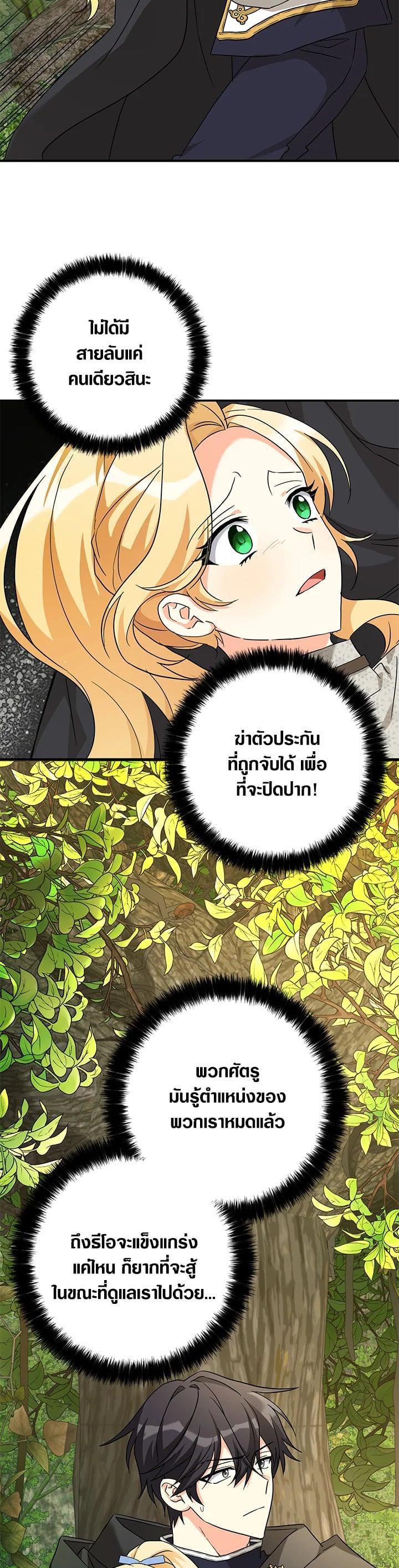 Manga-lc-com อ่านมังงะ อ่านการ์ตูน ออนไลน์ ฟรี My Three Tyrant Brothers ตอนที่ 1 2 3 4 5 6 7 8 9 10 11 12 13 14 ฟรี ไม่มีโฆษณา Manga-lc - อ่าน มังงะ อ่าน การ์ตูน ออนไลน์ อ่านมังงะ ฟรี