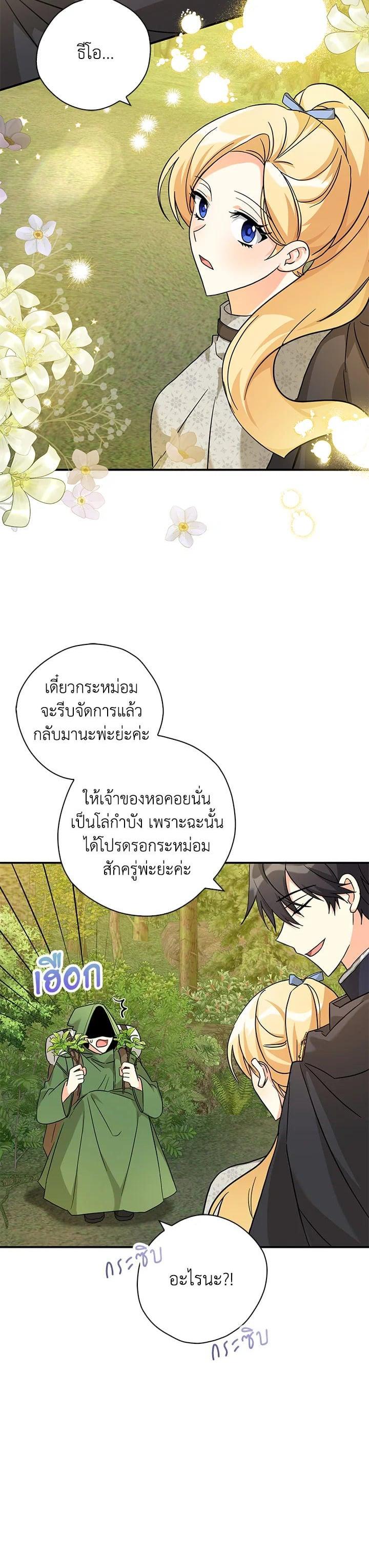 Manga-lc-com อ่านมังงะ อ่านการ์ตูน ออนไลน์ ฟรี My Three Tyrant Brothers ตอนที่ 1 2 3 4 5 6 7 8 9 10 11 12 13 14 ฟรี ไม่มีโฆษณา Manga-lc - อ่าน มังงะ อ่าน การ์ตูน ออนไลน์ อ่านมังงะ ฟรี