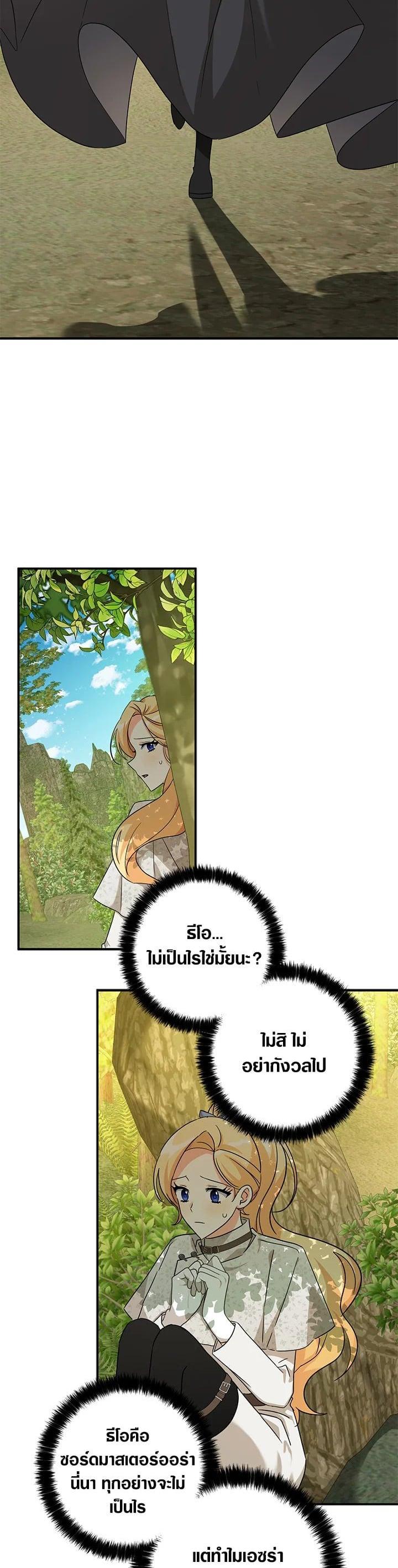 Manga-lc-com อ่านมังงะ อ่านการ์ตูน ออนไลน์ ฟรี My Three Tyrant Brothers ตอนที่ 1 2 3 4 5 6 7 8 9 10 11 12 13 14 ฟรี ไม่มีโฆษณา Manga-lc - อ่าน มังงะ อ่าน การ์ตูน ออนไลน์ อ่านมังงะ ฟรี