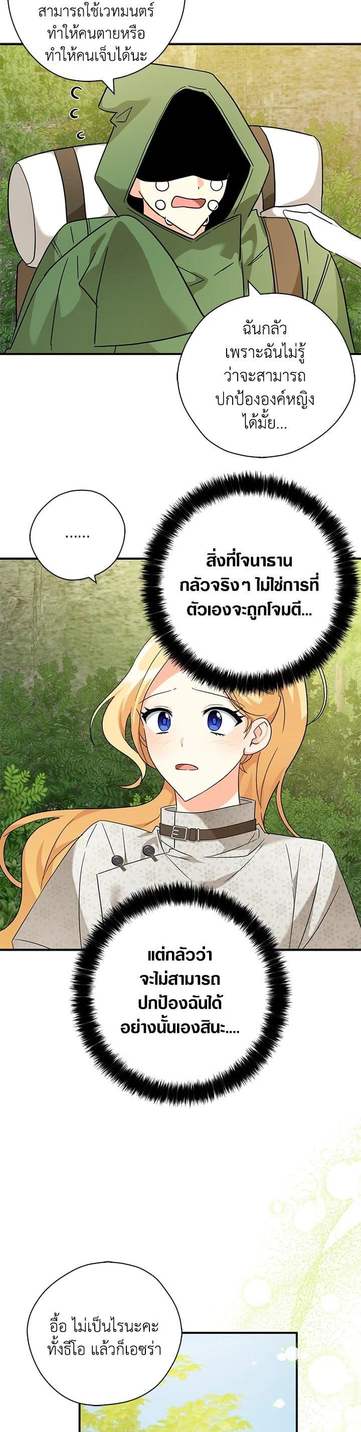 Manga-lc-com อ่านมังงะ อ่านการ์ตูน ออนไลน์ ฟรี My Three Tyrant Brothers ตอนที่ 1 2 3 4 5 6 7 8 9 10 11 12 13 14 ฟรี ไม่มีโฆษณา Manga-lc - อ่าน มังงะ อ่าน การ์ตูน ออนไลน์ อ่านมังงะ ฟรี