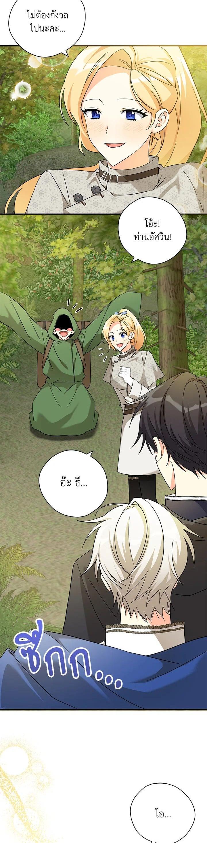 Manga-lc-com อ่านมังงะ อ่านการ์ตูน ออนไลน์ ฟรี My Three Tyrant Brothers ตอนที่ 1 2 3 4 5 6 7 8 9 10 11 12 13 14 ฟรี ไม่มีโฆษณา Manga-lc - อ่าน มังงะ อ่าน การ์ตูน ออนไลน์ อ่านมังงะ ฟรี