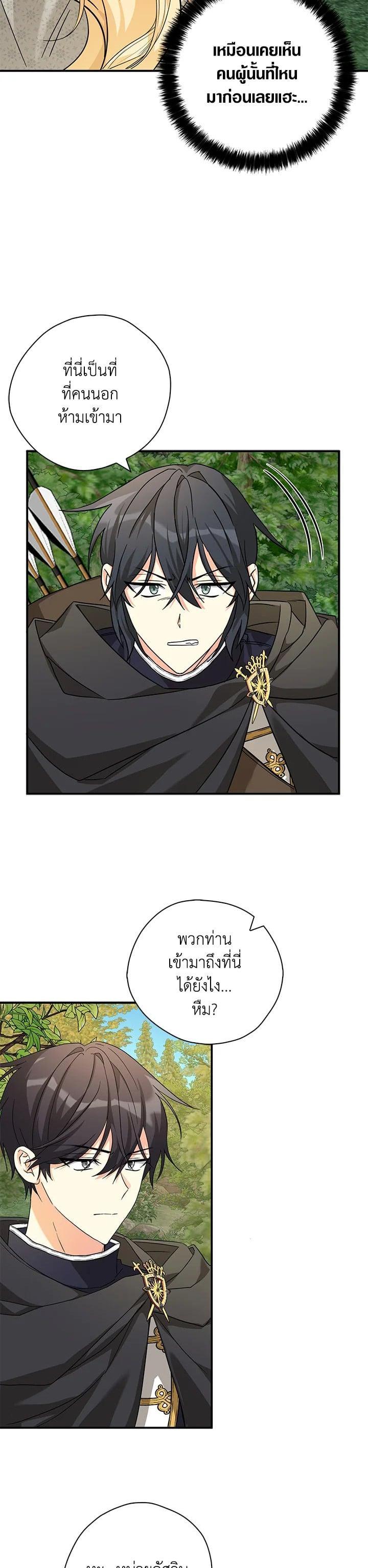 Manga-lc-com อ่านมังงะ อ่านการ์ตูน ออนไลน์ ฟรี My Three Tyrant Brothers ตอนที่ 1 2 3 4 5 6 7 8 9 10 11 12 13 14 ฟรี ไม่มีโฆษณา Manga-lc - อ่าน มังงะ อ่าน การ์ตูน ออนไลน์ อ่านมังงะ ฟรี