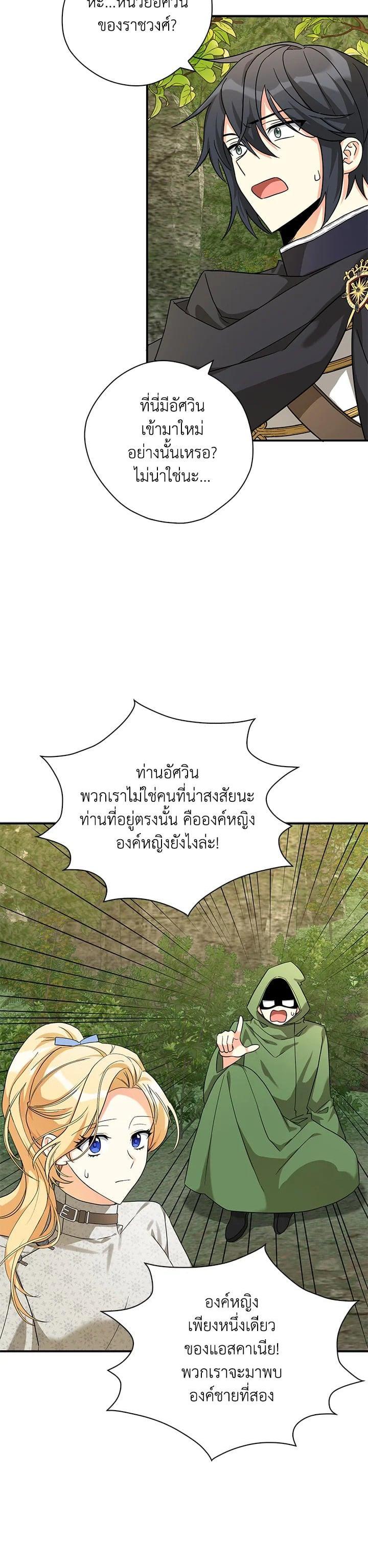 Manga-lc-com อ่านมังงะ อ่านการ์ตูน ออนไลน์ ฟรี My Three Tyrant Brothers ตอนที่ 1 2 3 4 5 6 7 8 9 10 11 12 13 14 ฟรี ไม่มีโฆษณา Manga-lc - อ่าน มังงะ อ่าน การ์ตูน ออนไลน์ อ่านมังงะ ฟรี