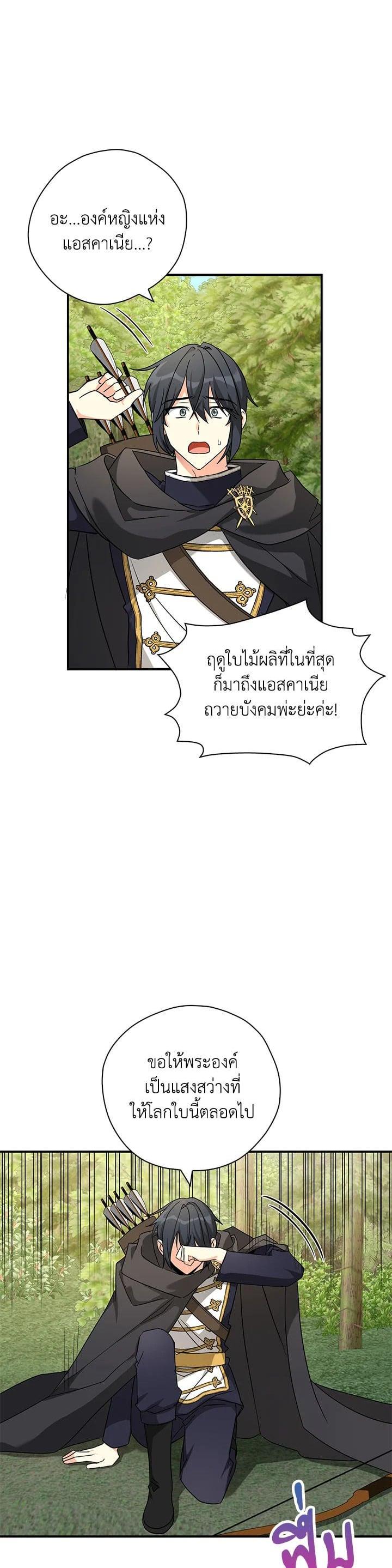 Manga-lc-com อ่านมังงะ อ่านการ์ตูน ออนไลน์ ฟรี My Three Tyrant Brothers ตอนที่ 1 2 3 4 5 6 7 8 9 10 11 12 13 14 ฟรี ไม่มีโฆษณา Manga-lc - อ่าน มังงะ อ่าน การ์ตูน ออนไลน์ อ่านมังงะ ฟรี