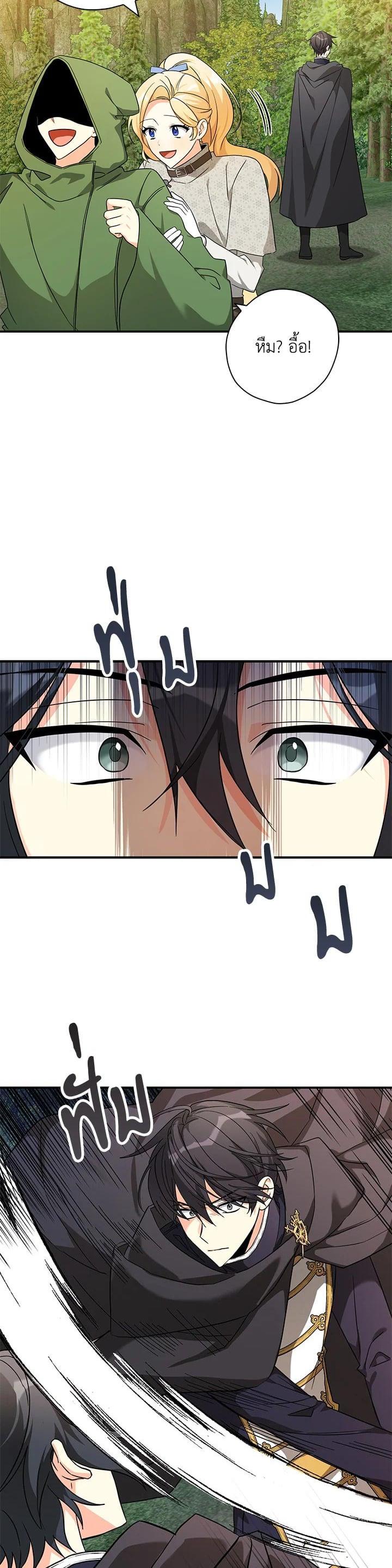 Manga-lc-com อ่านมังงะ อ่านการ์ตูน ออนไลน์ ฟรี My Three Tyrant Brothers ตอนที่ 1 2 3 4 5 6 7 8 9 10 11 12 13 14 ฟรี ไม่มีโฆษณา Manga-lc - อ่าน มังงะ อ่าน การ์ตูน ออนไลน์ อ่านมังงะ ฟรี