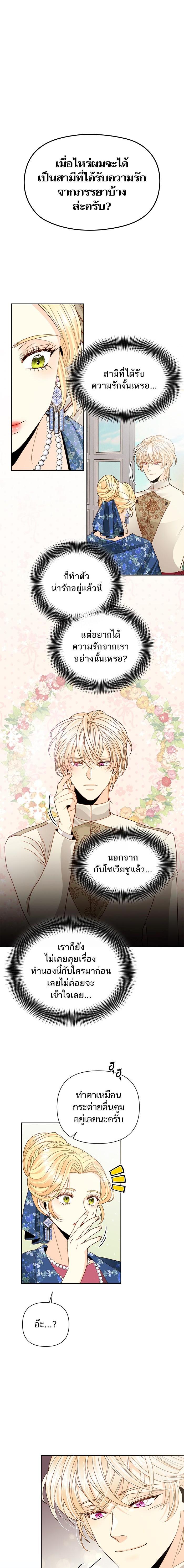 Manga-lc-com อ่านมังงะ อ่านการ์ตูน ออนไลน์ ฟรี การแต่งงานครั้งใหม่ของจักรพรรดินี ตอนที่ 1 2 3 4 5 6 7 8 9 10 11 12 13 14 ฟรี ไม่มีโฆษณา Manga-lc - อ่าน มังงะ อ่าน การ์ตูน ออนไลน์ อ่านมังงะ ฟรี