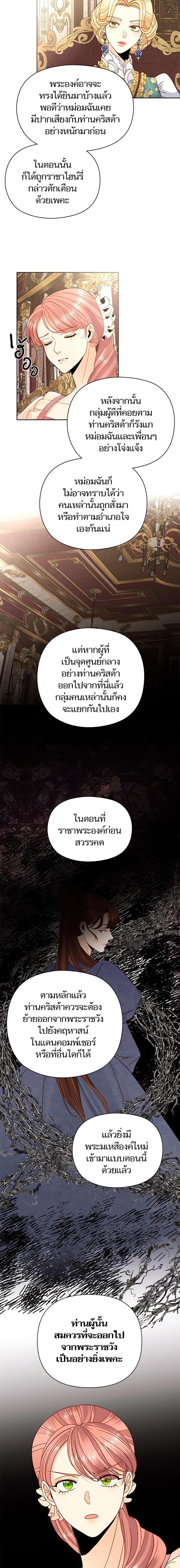 Manga-lc-com อ่านมังงะ อ่านการ์ตูน ออนไลน์ ฟรี การแต่งงานครั้งใหม่ของจักรพรรดินี ตอนที่ 1 2 3 4 5 6 7 8 9 10 11 12 13 14 ฟรี ไม่มีโฆษณา Manga-lc - อ่าน มังงะ อ่าน การ์ตูน ออนไลน์ อ่านมังงะ ฟรี