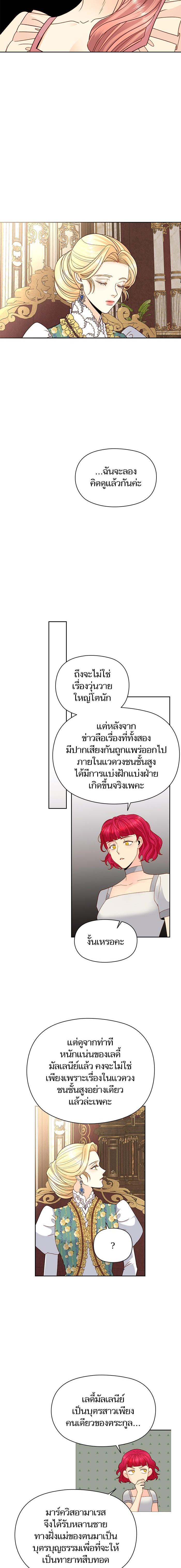 Manga-lc-com อ่านมังงะ อ่านการ์ตูน ออนไลน์ ฟรี การแต่งงานครั้งใหม่ของจักรพรรดินี ตอนที่ 1 2 3 4 5 6 7 8 9 10 11 12 13 14 ฟรี ไม่มีโฆษณา Manga-lc - อ่าน มังงะ อ่าน การ์ตูน ออนไลน์ อ่านมังงะ ฟรี