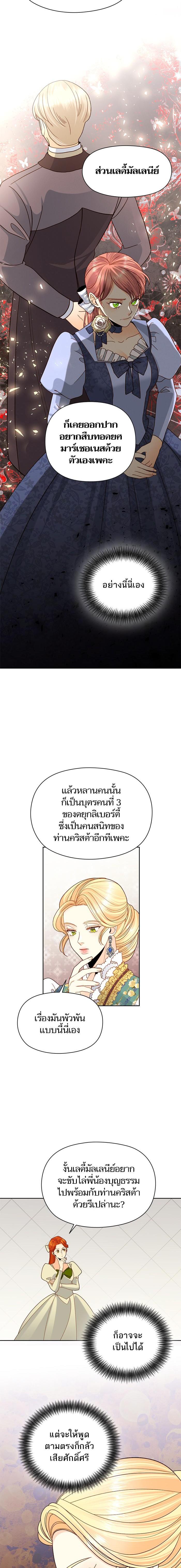 Manga-lc-com อ่านมังงะ อ่านการ์ตูน ออนไลน์ ฟรี การแต่งงานครั้งใหม่ของจักรพรรดินี ตอนที่ 1 2 3 4 5 6 7 8 9 10 11 12 13 14 ฟรี ไม่มีโฆษณา Manga-lc - อ่าน มังงะ อ่าน การ์ตูน ออนไลน์ อ่านมังงะ ฟรี